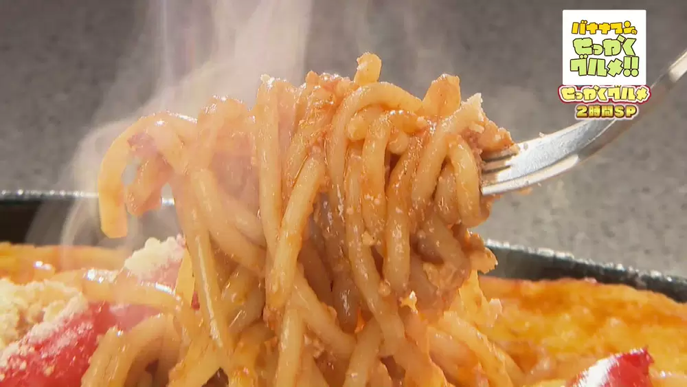 モチモチ麺は一晩寝かせている