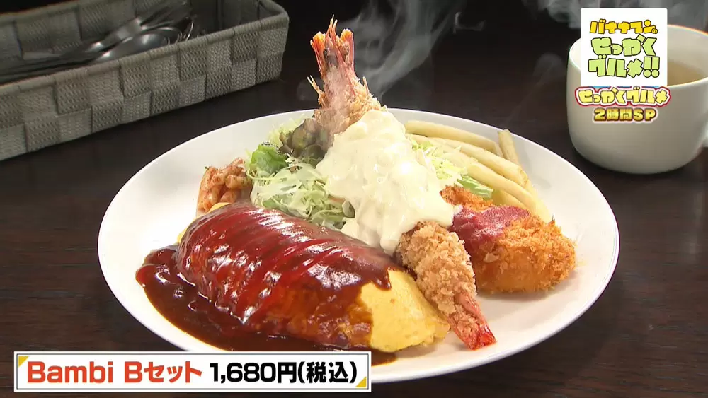 特大エビフライにこだわりのオムライス＆カニクリームコロッケ！豪華