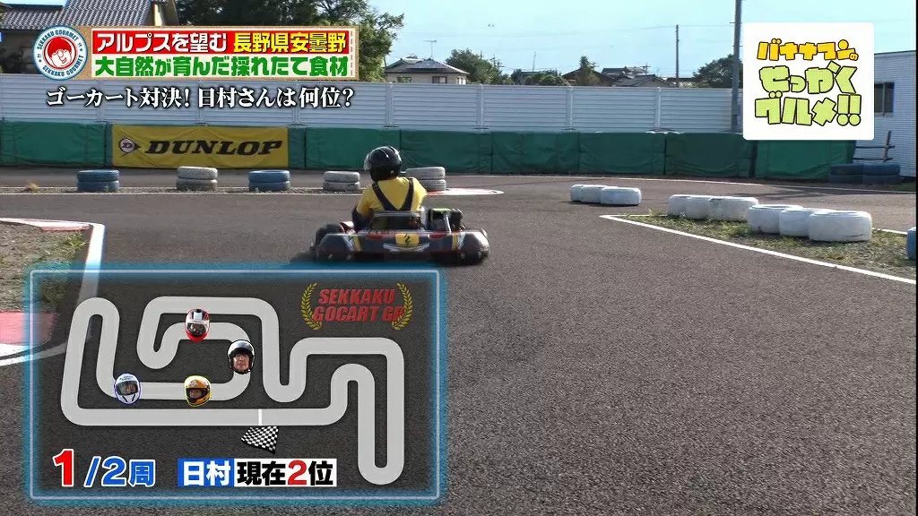 tbsテレビ