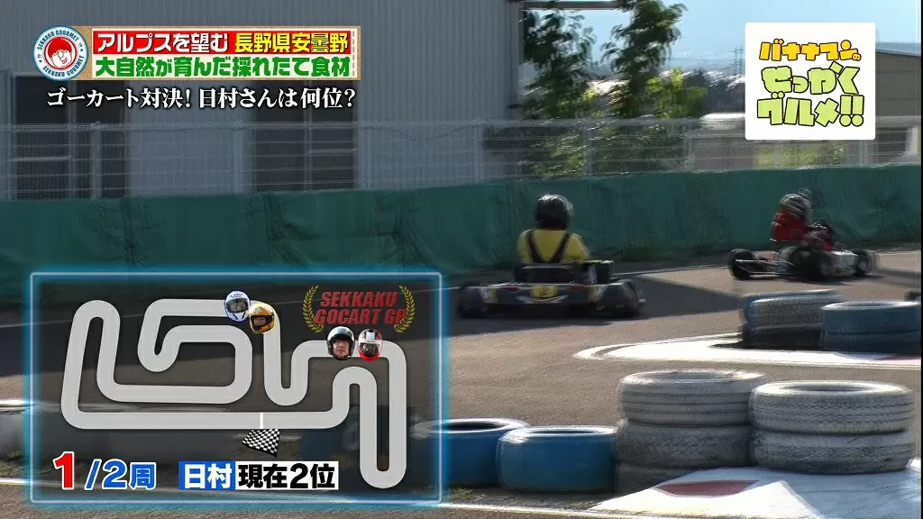 tbsテレビ