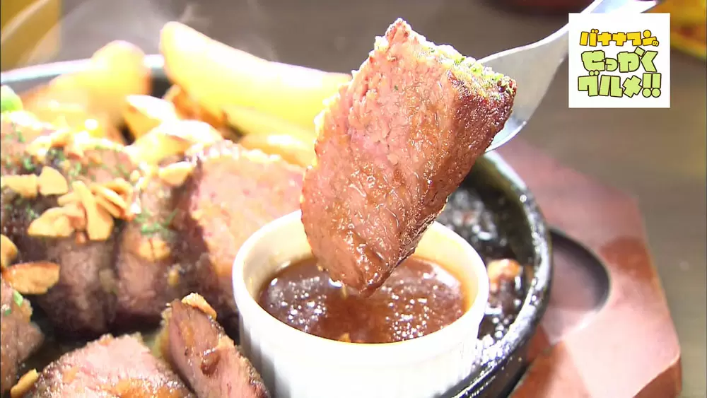 肉 肉 肉 草津 の地元民に愛される コスパ抜群のグルメを大紹介 Tbsテレビ