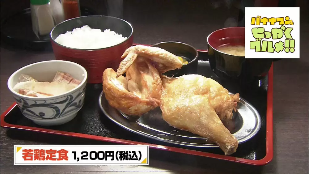小樽名物 なると の半身揚げは想像を超える美味しさ Tbsテレビ 小樽名物 なると の半身揚げは想像を超える美味しさ Tbsテレビ