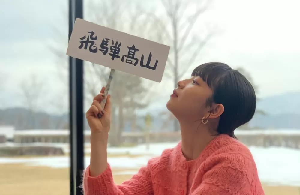 ティーンのカリスマ田中芽衣と Sns世代のシンガーソングライター井上苑子の飛騨高山二人旅 タビフク Tbsテレビ