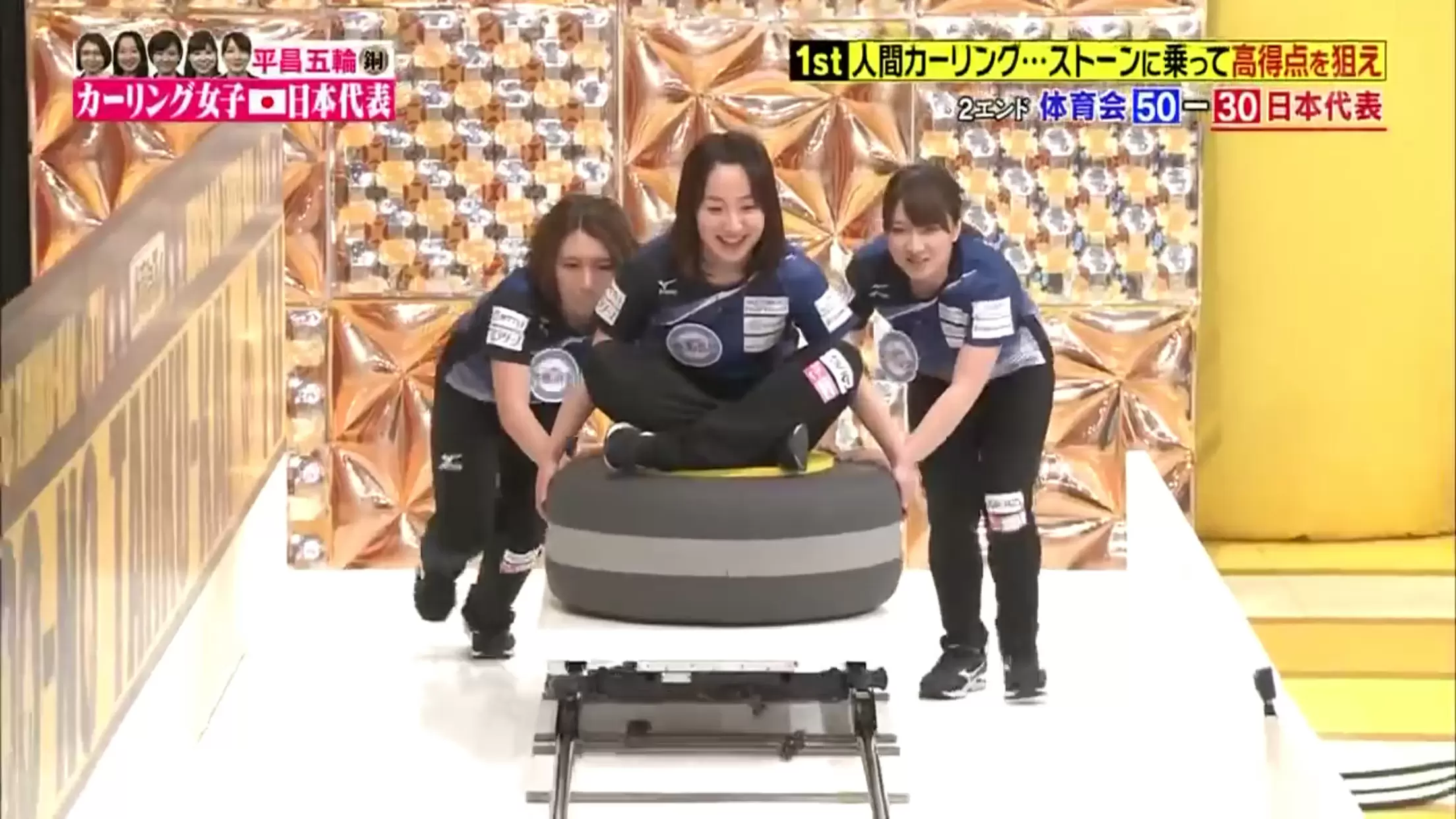 カーリング女子日本代表チームが体育会tvでガチンコ対決 Tbsテレビ カーリング女子日本代表チームが体育会tvでガチンコ対決 Tbsテレビ