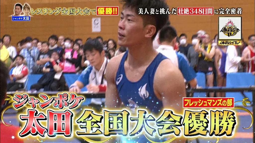 あの人気トリオ芸人がガチの挑戦 レスリング全国大会制覇へ Tbsテレビ あの人気トリオ芸人がガチの挑戦 レスリング全国大会制覇へ Tbsテレビ