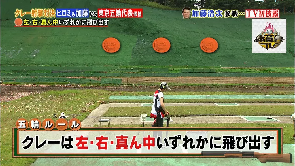 30歳から始めて五輪選手に クレー射撃の魅力とは Tbsテレビ 30歳から始めて五輪選手に クレー射撃の魅力とは Tbsテレビ