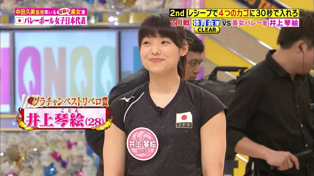 強くてかわいい バレーボール女子日本代表選手たち Tbsテレビ