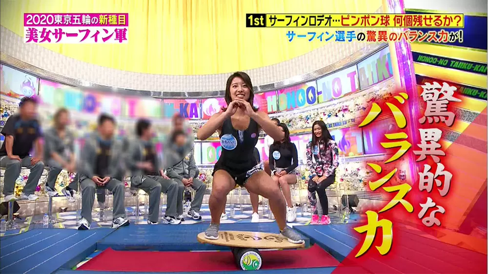 驚異の体幹 3人の若手美女サーファーの恐るべき身体能力を徹底調査 Tbsテレビ