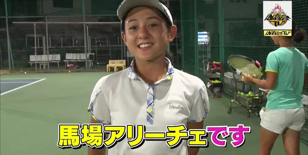 慢な 市民 好意 炎 の 体育 会 Tv テニス Ftsbauelemente Com 慢な 市民 好意 炎 の 体育 会 Tv テニス Ftsbauelemente Com