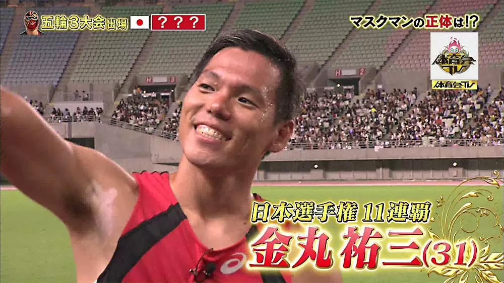 400m伝説の男 五輪に3度出場した現役レジェンドの正体とは Tbsテレビ