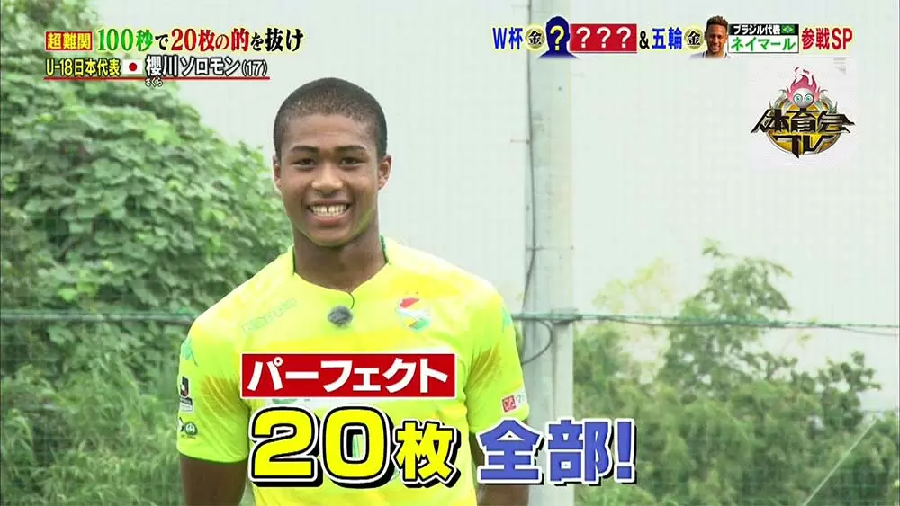 美しすぎるゴールキーパー 注目の若手サッカー選手をチェック Tbsテレビ 美しすぎるゴールキーパー 注目の若手サッカー選手をチェック Tbsテレビ