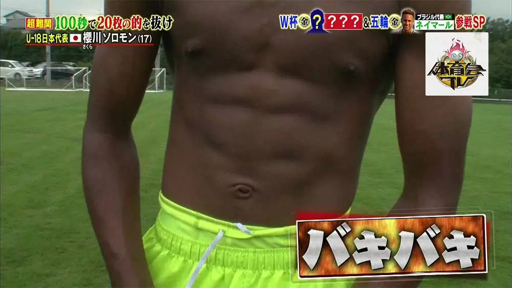美しすぎるゴールキーパー 注目の若手サッカー選手をチェック Tbsテレビ 美しすぎるゴールキーパー 注目の若手サッカー選手をチェック Tbsテレビ