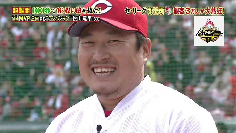 これであなたもカープ女子 個性豊かな 赤ヘル戦士 たち Tbsテレビ