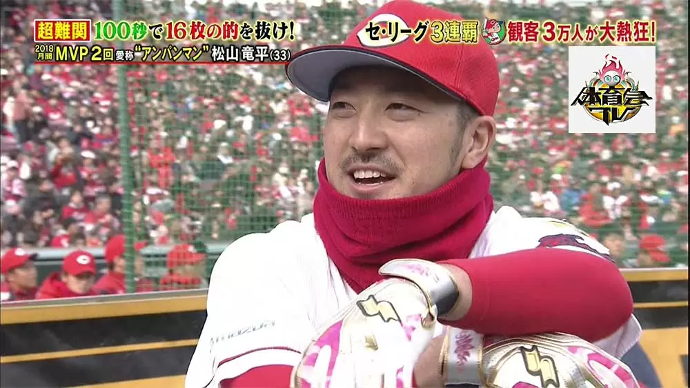 これであなたもカープ女子 個性豊かな 赤ヘル戦士 たち tbsテレビ