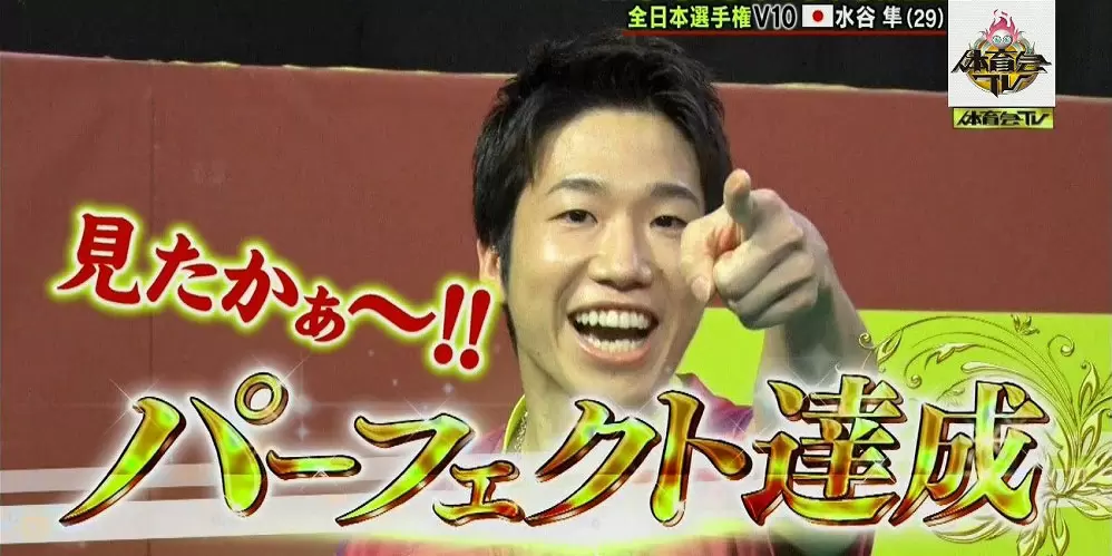 卓球界のエース・水谷隼の驚異のコントロール|炎の体育会TV｜TBSテレビ