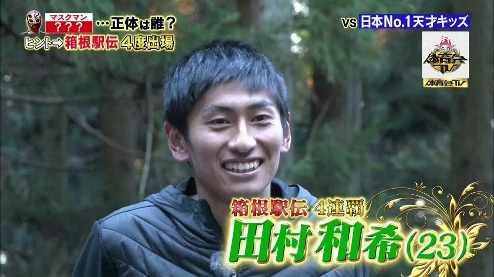 目指すは東京五輪 日の丸を背負うスゴイ陸上選手まとめ Tbsテレビ 目指すは東京五輪 日の丸を背負うスゴイ陸上選手まとめ Tbsテレビ