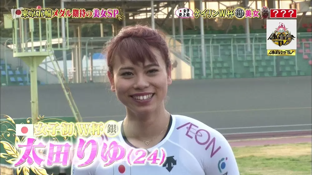 かわいいだけじゃない ケイリン日本女子初のメダリスト 太田りゆ から目が離せない 炎の体育会tv Tbsテレビ かわいいだけじゃない ケイリン日本女子初のメダリスト 太田りゆ から目が離せない 炎の体育会tv Tbsテレビ
