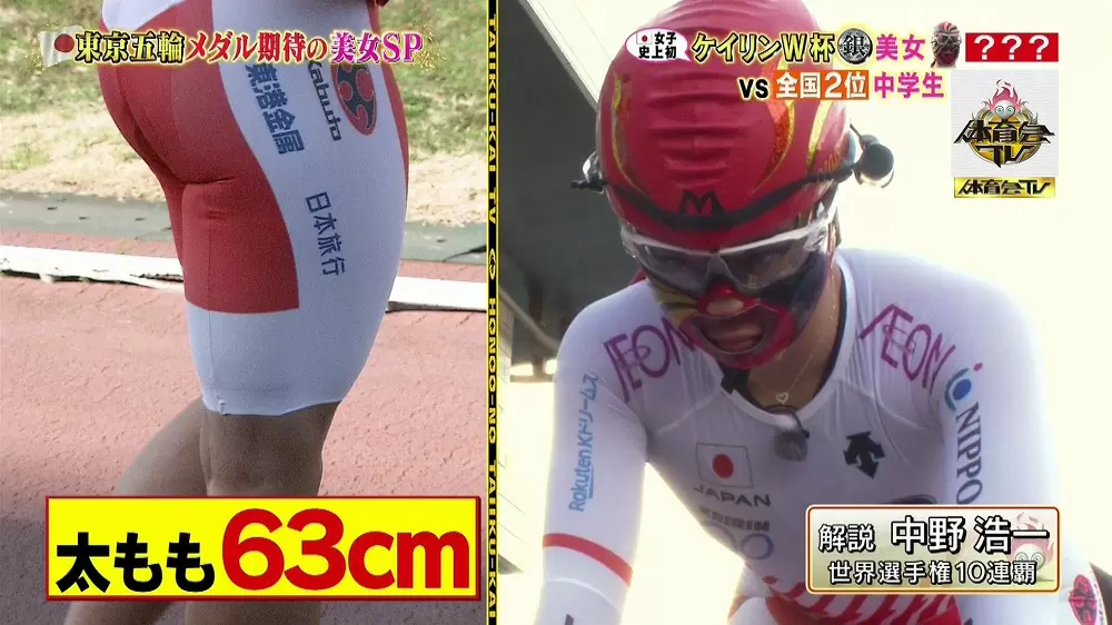 かわいいだけじゃない ケイリン日本女子初のメダリスト 太田りゆ から目が離せない 炎の体育会tv Tbsテレビ