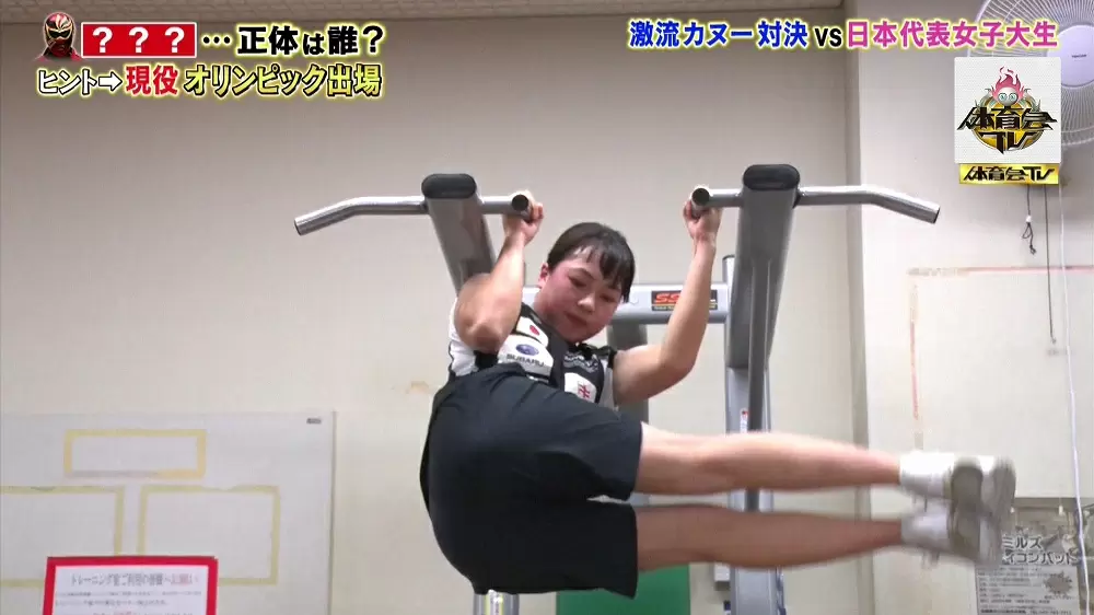 パワフルな筋力の持ち主の優芽さん