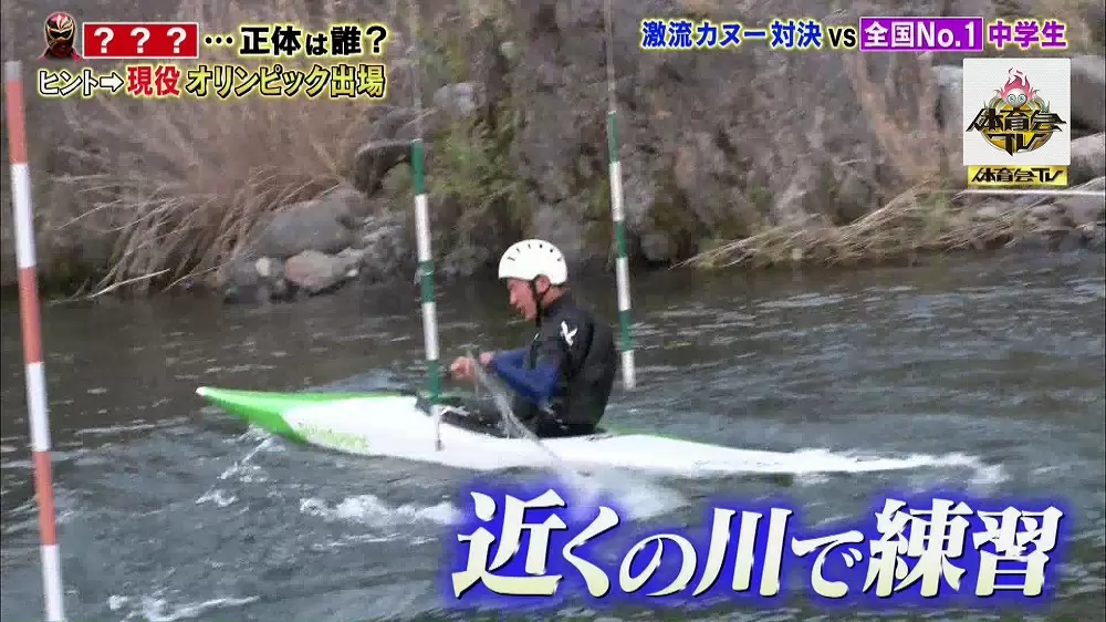 毎日学校が終わると近くの川でみっちり練習