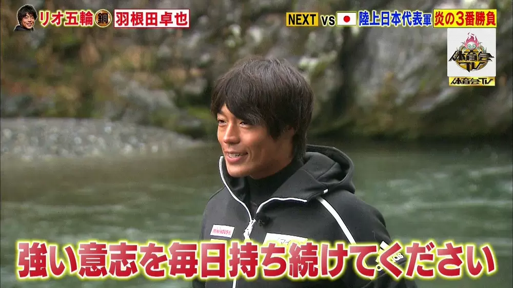 日本カヌー界を牽引する羽根田選手