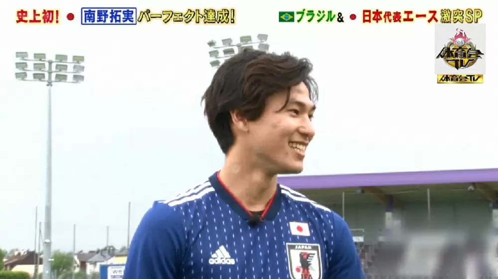 日本の新エースストライカー 南野拓実が 炎の体育会tv 初の快挙を達成 炎の体育会tv Tbsテレビ 日本の新エースストライカー 南野拓実が 炎の体育会tv 初の快挙を達成 炎の体育会tv Tbsテレビ