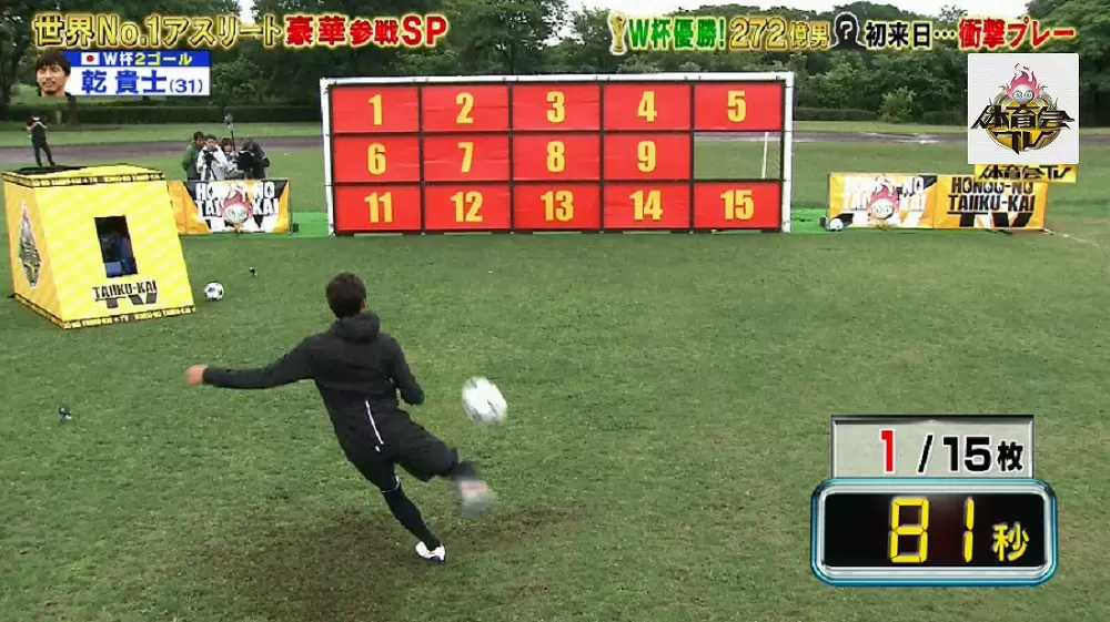 サッカー界日本no 1テクニシャン 乾貴士が前代未聞のテクニックを披露 炎の体育会tv Tbsテレビ サッカー界日本no 1テクニシャン 乾貴士が前代未聞のテクニックを披露 炎の体育会tv Tbsテレビ