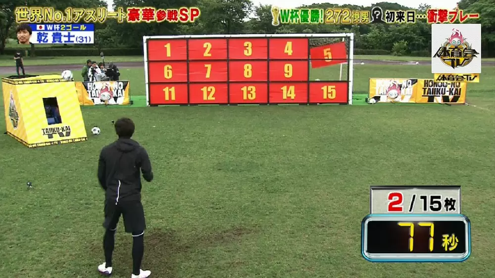 サッカー界日本no 1テクニシャン 乾貴士が前代未聞のテクニックを披露 炎の体育会tv Tbsテレビ サッカー界日本no 1テクニシャン 乾貴士が前代未聞のテクニックを披露 炎の体育会tv Tbsテレビ