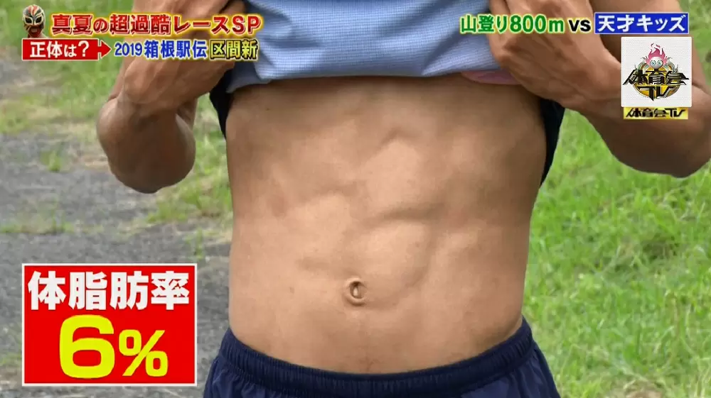 箱根駅伝 新 山の神 浦野雄平の勝負強さの秘密 炎の体育会tv Tbsテレビ 箱根駅伝 新 山の神 浦野雄平の勝負強さの秘密 炎の体育会tv Tbsテレビ