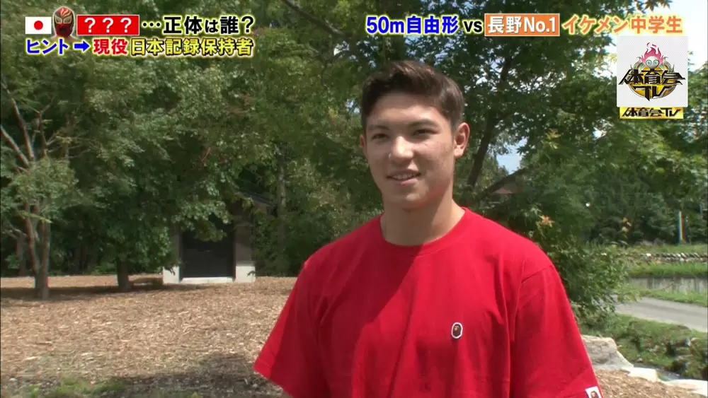 高身長イケメン中学生も 競泳界で注目の次世代スイマー3選手 炎の体育会tv Tbsテレビ