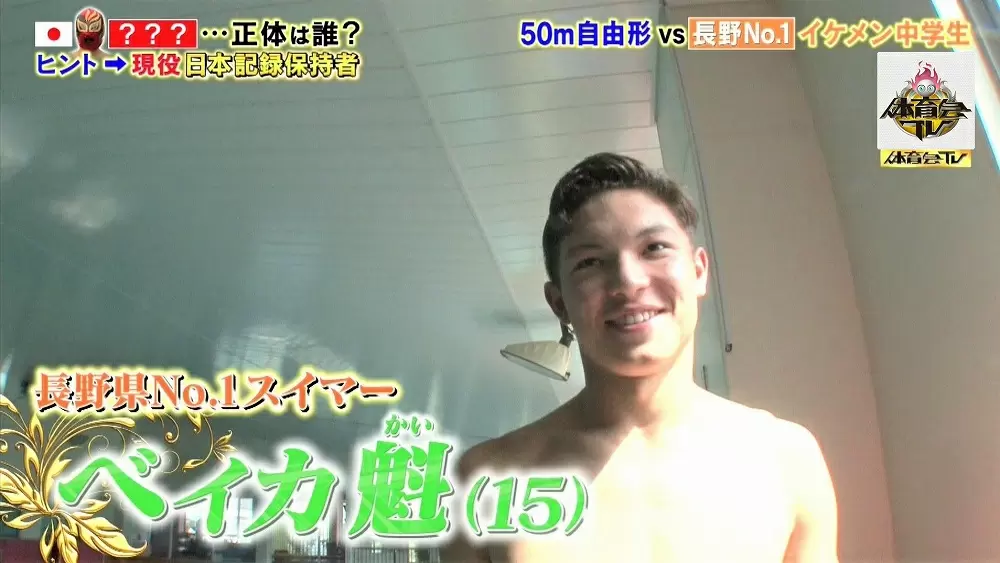 高身長イケメン中学生も 競泳界で注目の次世代スイマー3選手 炎の体育