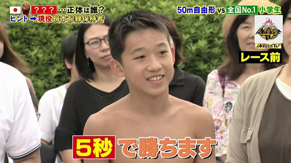 高身長イケメン中学生も 競泳界で注目の次世代スイマー3選手 炎の体育会tv Tbsテレビ