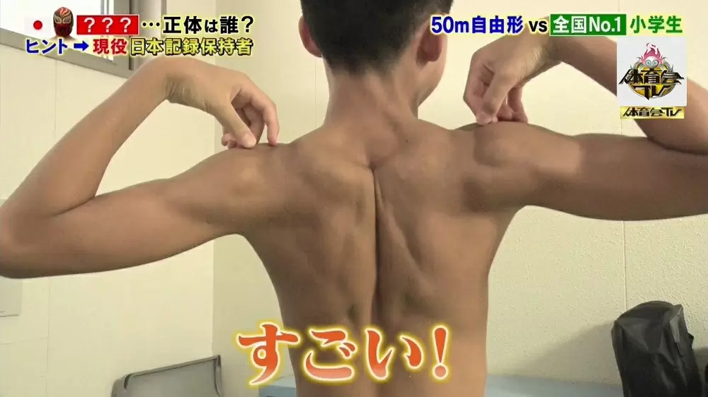 高身長イケメン中学生も 競泳界で注目の次世代スイマー3選手 炎の体育会tv Tbsテレビ 高身長イケメン中学生も 競泳界で注目の次世代スイマー3選手 炎の体育会tv Tbsテレビ