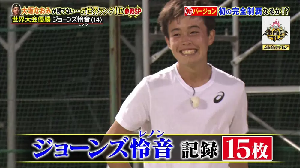 将来のテニス界を背負う 錦織2世 シャラポワ2世 に注目 炎の体育会tv Tbsテレビ