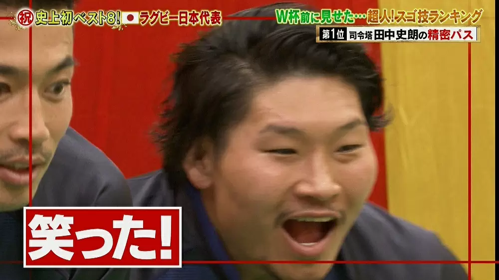 ラグビー日本代表 笑わないあの選手が笑った W杯ベスト8入りの強さを支えた選手たち 炎の体育会tv Tbsテレビ