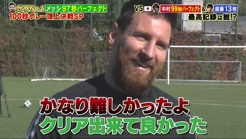 世界no 1 メッシvs 神の左足 中村俊輔 夢の天才キッカー頂上対決 Tbsテレビ 世界no 1 メッシvs 神の左足 中村俊輔 夢の天才キッカー頂上対決 Tbsテレビ