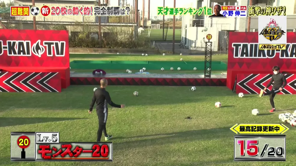 日本サッカー界の至宝 小野伸二選手が 驚異のサッカーセンスを見せる Tbsテレビ 日本サッカー界の至宝 小野伸二選手が 驚異のサッカーセンスを見せる Tbsテレビ