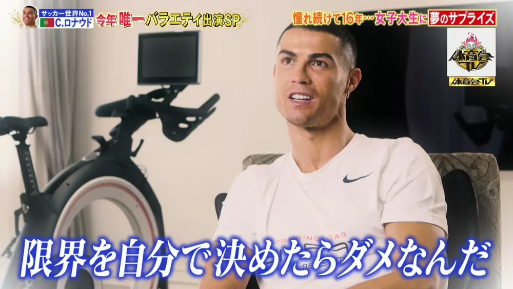 ロナウド選手がサプライズ登場 日本の女子大生たちの質問に答える Tbsテレビ