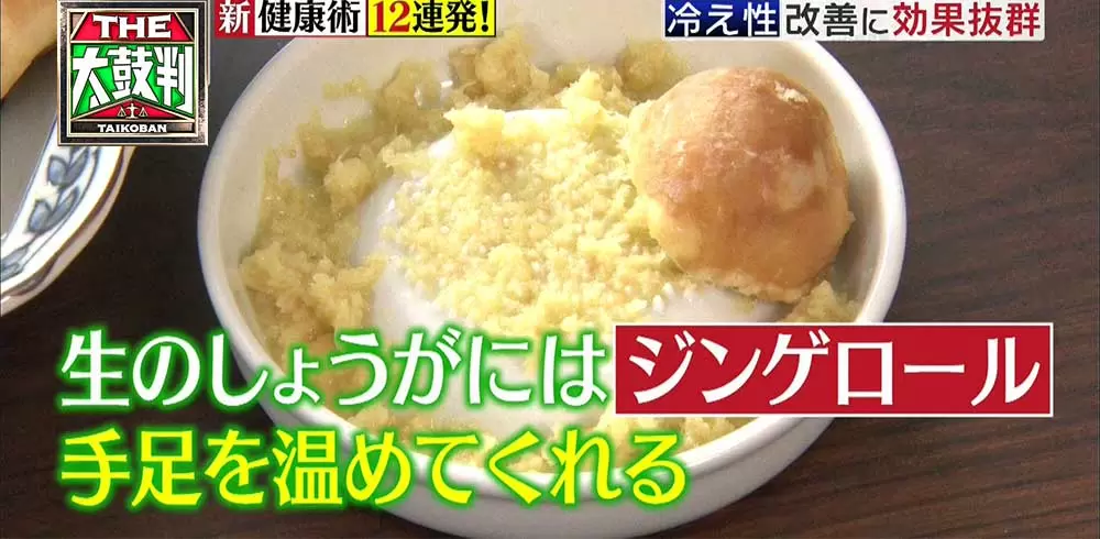 冷え性さんに朗報 おいしくてお手軽な ちょい足しココア で手足をぽかぽかにキープ Tbsテレビ