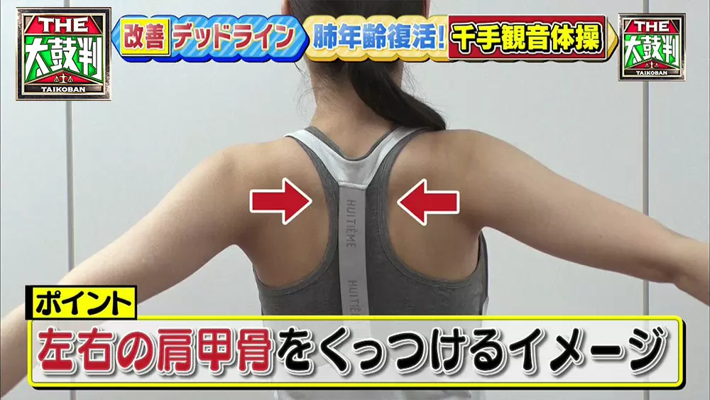 深呼吸のとき 口から息を吸う 人はキケン 名医のthe太鼓判 Tbsテレビ 深呼吸のとき 口から息を吸う 人はキケン 名医のthe太鼓判 Tbsテレビ