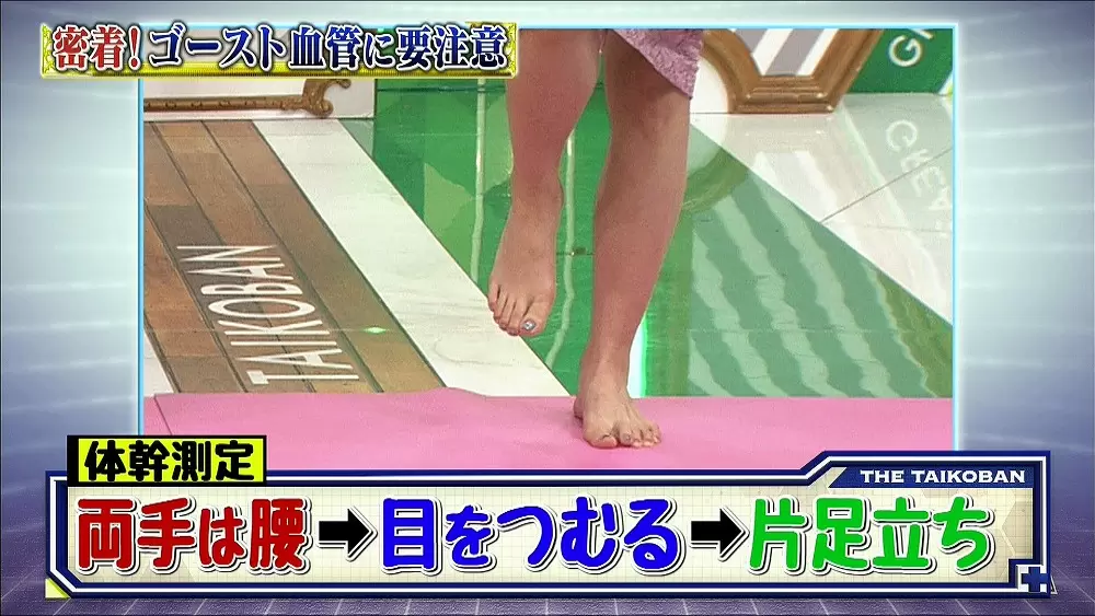 体幹の筋力チェック方法