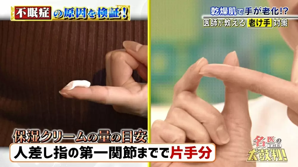 tbsテレビ