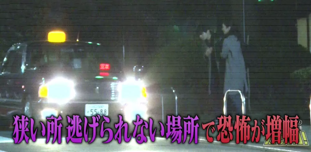 誰にでも起こりうる現代病 パニック障害 を知ろう 名医のthe太鼓判 Tbsテレビ 誰にでも起こりうる現代病 パニック障害 を知ろう 名医のthe太鼓判 Tbsテレビ