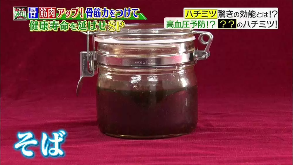美肌効果も 種類によって効果も異なる ハチミツのすごさ Tbsテレビ 美肌効果も 種類によって効果も異なる ハチミツのすごさ Tbsテレビ