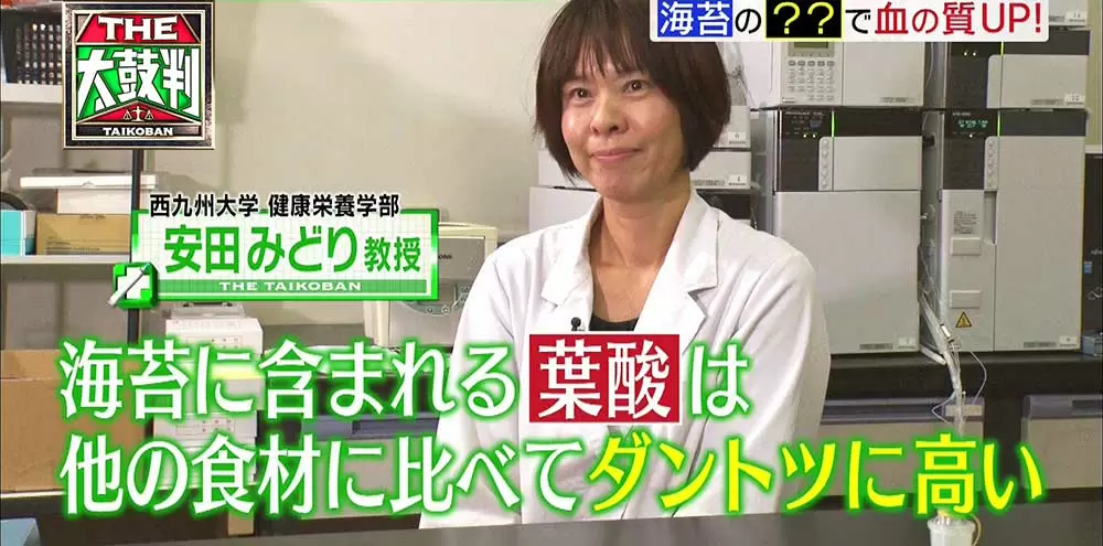 海苔でキレイな血管をキープ おいしい海苔レシピも 名医のthe太鼓判 Tbsテレビ