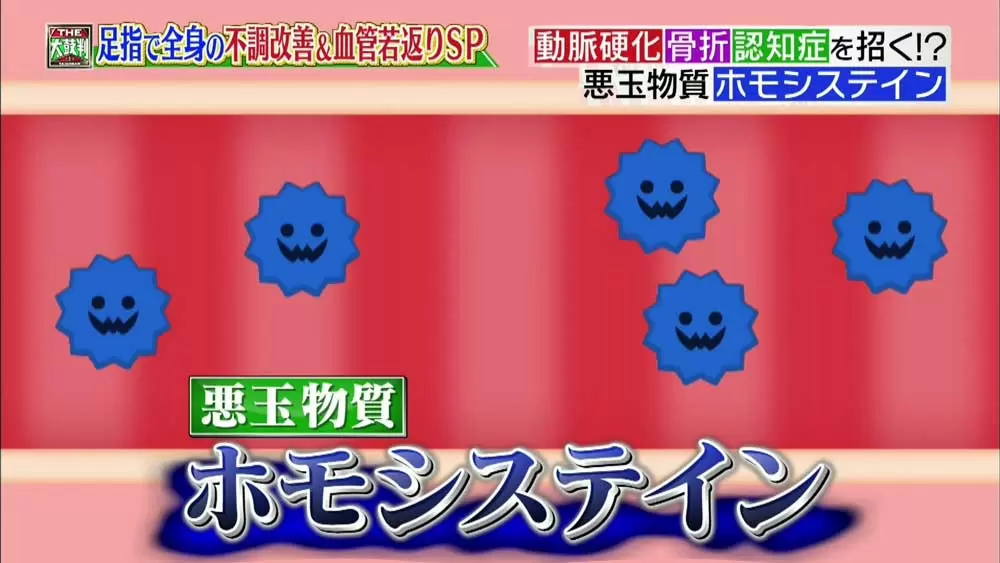 海苔でキレイな血管をキープ おいしい海苔レシピも 名医のthe太鼓判 Tbsテレビ