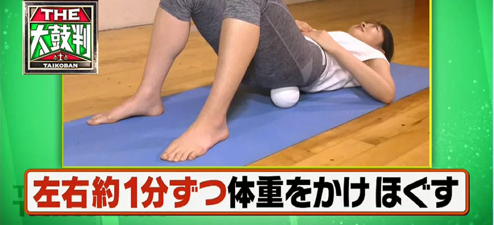 冷え性改善 お尻のコリ をほぐして冷え性 睡眠の質が改善 名医のthe太鼓判 Tbsテレビ 冷え性改善 お尻のコリ をほぐして冷え性 睡眠の質が改善 名医のthe太鼓判 Tbsテレビ