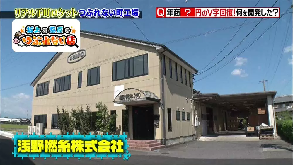 当店在庫してます！ 奇跡！】倒産寸前から年商10億超えになった「女性にうれしい ミュージシャン