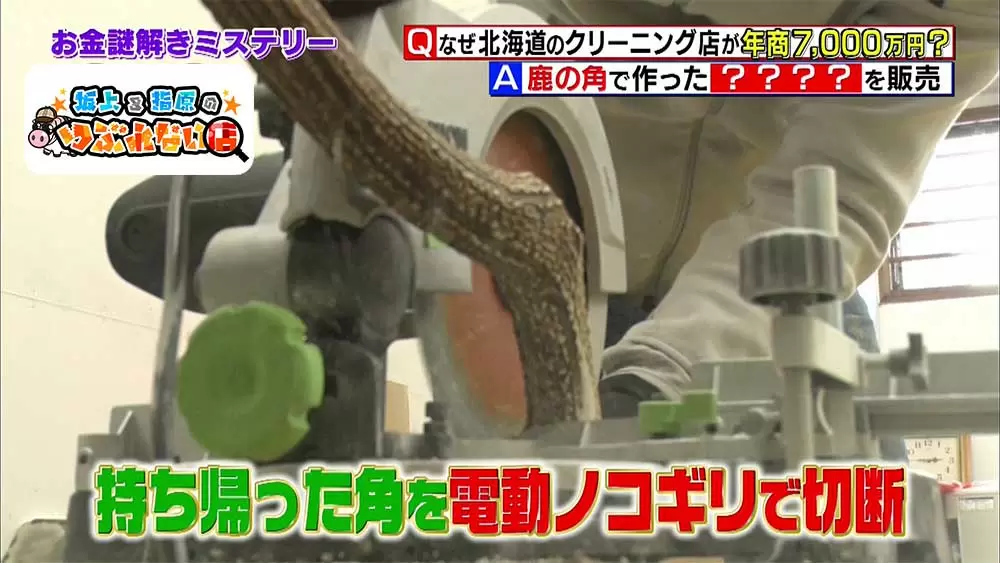 一般店の17倍 田舎のとあるクリーニング店が年商7 000万円を叩きだす秘密は Tbsテレビ