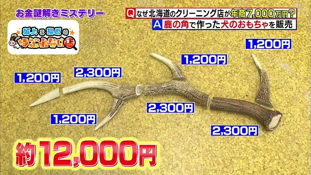 一般店の17倍 田舎のとあるクリーニング店が年商7 000万円を叩きだす秘密は Tbsテレビ